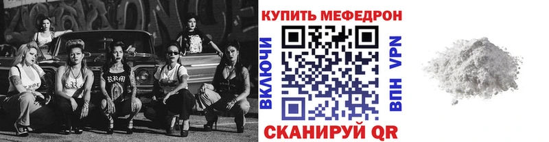 Наркотические вещества Себеж Альфа ПВП Меф мяу мяу ГАШИШ Псилоцибиновые грибы Бошки Шишки