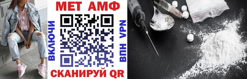 закладка МЕГА ссылки АМФЕТАМИН 98% Себеж