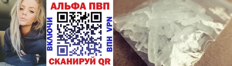 A PVP VHQ Себеж