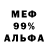 МЕТАДОН VHQ Olesya Umarovna