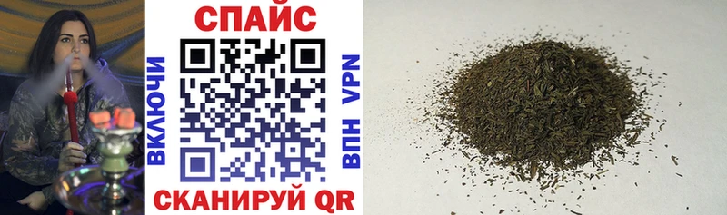 БУТИРАТ BDO  Себеж 