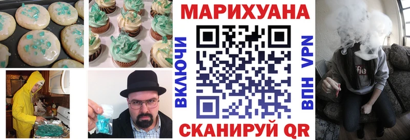 дарк нет какой сайт  где найти   Себеж  Печенье с ТГК конопля 