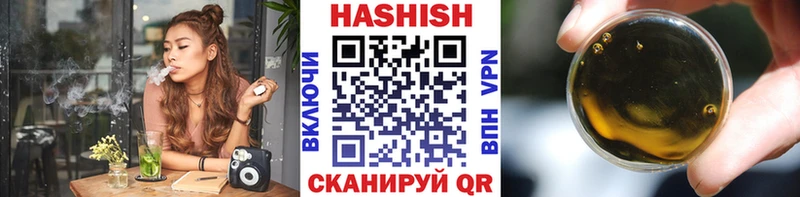 Гашиш гашик  Себеж 