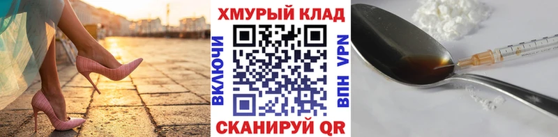 ГЕРОИН гречка  Себеж 