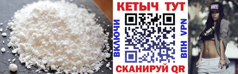 КЕТАМИН ketamine  Себеж 