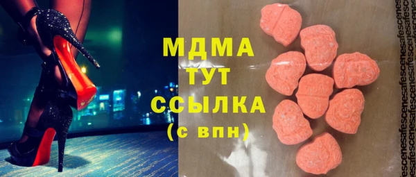альфа пвп Алексин