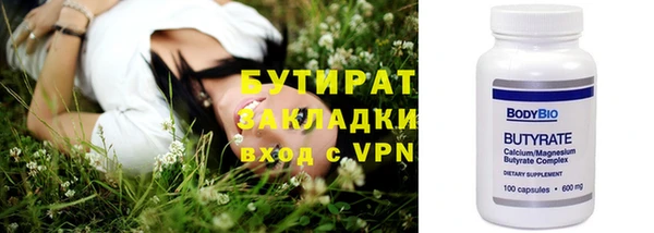 бошки Алзамай