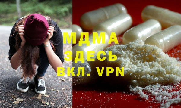бошки Алзамай