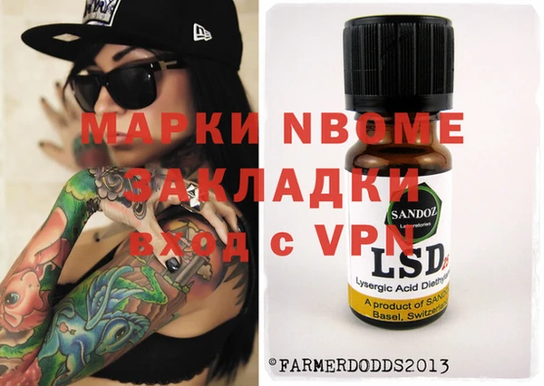 бошки Алзамай