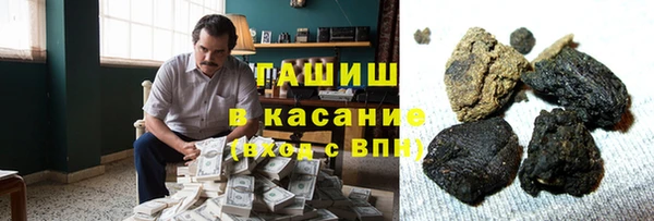 бошки Алзамай