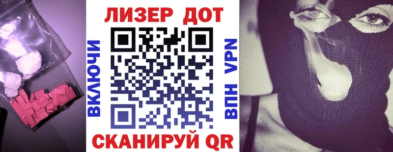 Лсд 25 экстази ecstasy  ОМГ ОМГ ТОР  Себеж 