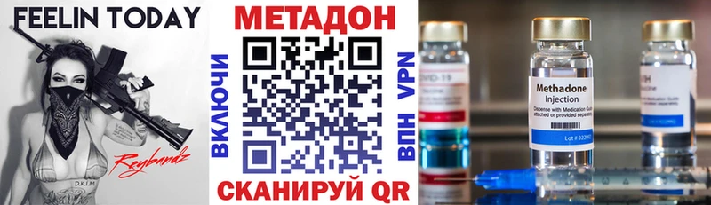 Метадон кристалл  Себеж 