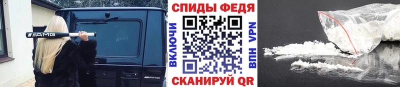 Метамфетамин винт  Себеж 