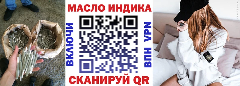 Дистиллят ТГК гашишное масло Себеж